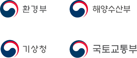 기상청 등 정부기관