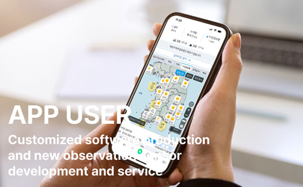 개인사용자/모바일